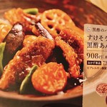 用戶對於大戸屋 ユニバーサルシティ店的評論圖