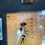 User's review image for 花かぐら