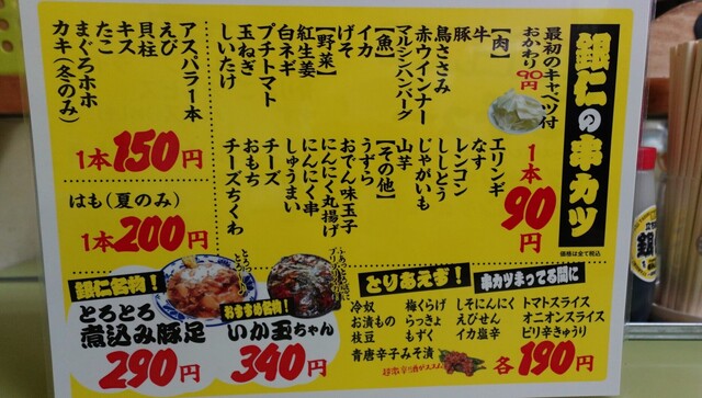 User's recommendation image for 銀仁