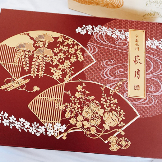 用戶對於萩月 阪急百貨店うめだ本店的評論圖