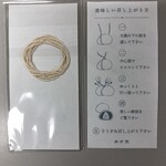 用戶對於覚王山フルーツ大福 弁才天 大名店的評論圖
