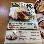 User's review image for からやま 青梅新町店