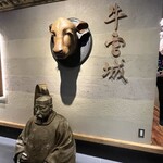 User's review image for 焼肉 牛宮城