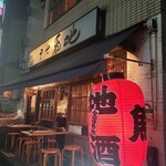 用戶對於十七番地 高田馬場店的評論圖