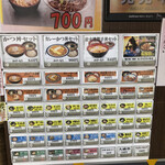 用户对于名代 富士そば 八王子店的评论图