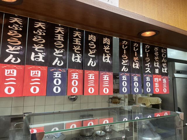 用戶對於名代 駅前うどん 寺田町店的評論高清圖