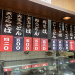 用戶對於名代 駅前うどん 寺田町店的評論圖