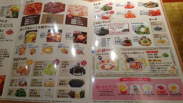 用戶對於牛角 西葛西店的評論高清圖