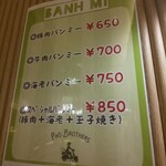 用户对于フォー ブラザーズ的评论图