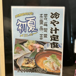 用戶對於さかなさま 日比谷店的評論圖