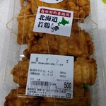用户对于美唄焼鳥 惣菜 炎的评论图