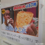 用戶對於mousseline的評論圖