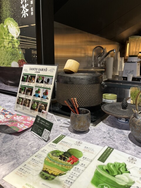 用戶對於三都茶寮カフェ 京都タワーサンド的評論高清圖
