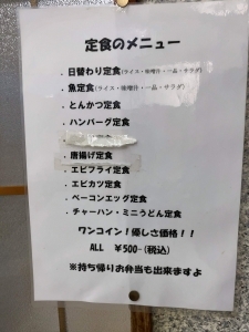 用户对于ホルモン焼肉 妙的评论图