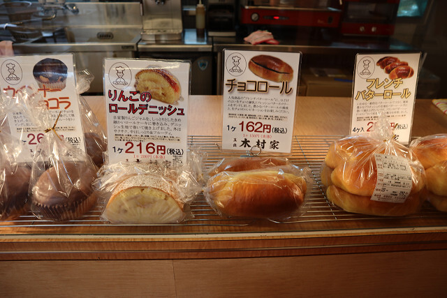 用戶對於玉出 木村家　2Deux的評論圖