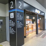 用戶對於駅弁旅弁当 京都3号店的評論圖