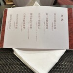 用户对于湘南鎌倉クリスタルホテル的评论图