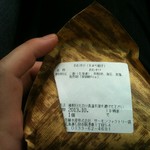 用戶對於佐藤水産 市場店的評論圖