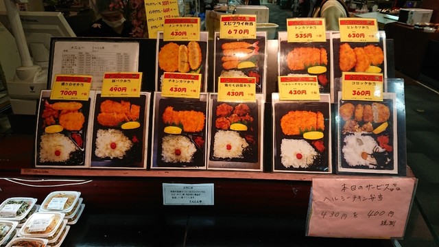 User's recommendation image for とんとん亭