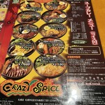 用户对于クレイジースパイス 北16条店的评论图