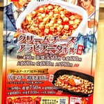 用戶對於すき家 高槻古曽部店的評論圖