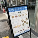 用户对于cafe milkygreek 麻布十番店的评论图