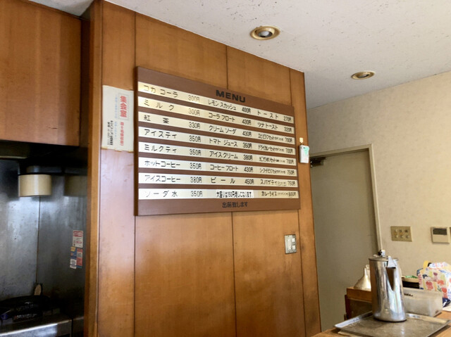 User's recommendation image for さやま