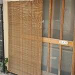 User's review image for 高柿の鮨