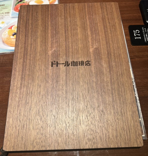 User's review image for ドトール珈琲店 亀有駅前店