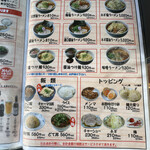 用戶對於塩元帥 西中島店的評論圖