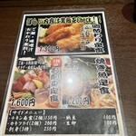 用戶對於さかなさま 日比谷店的評論圖