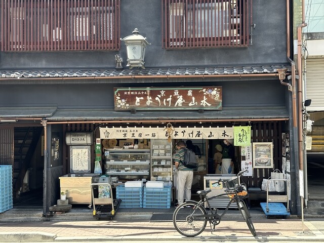 用戶對於とようけ屋山本 本店的評論高清圖