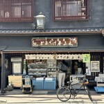 用戶對於とようけ屋山本 本店的評論圖