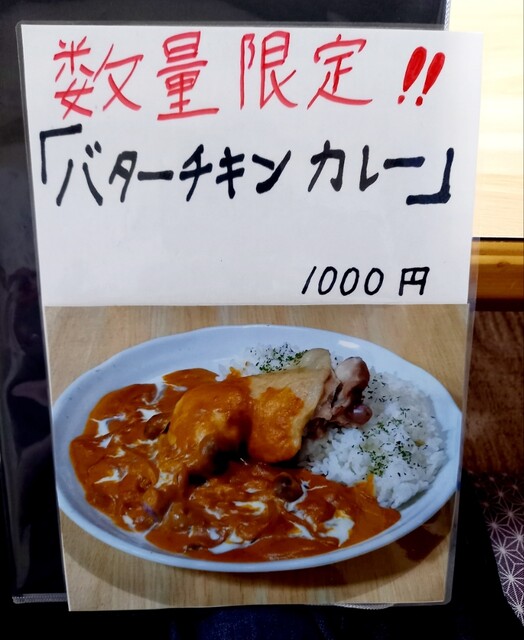 用户对于ぎょうざ花火的评论高清图
