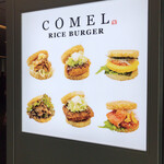 User's review image for COMEL 羽田63番ゲート店