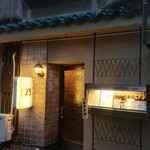用户对于中村マキアート的评论图