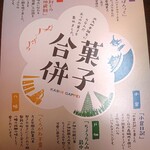 用戶對於お土産街道 ビエラ小倉店的評論圖