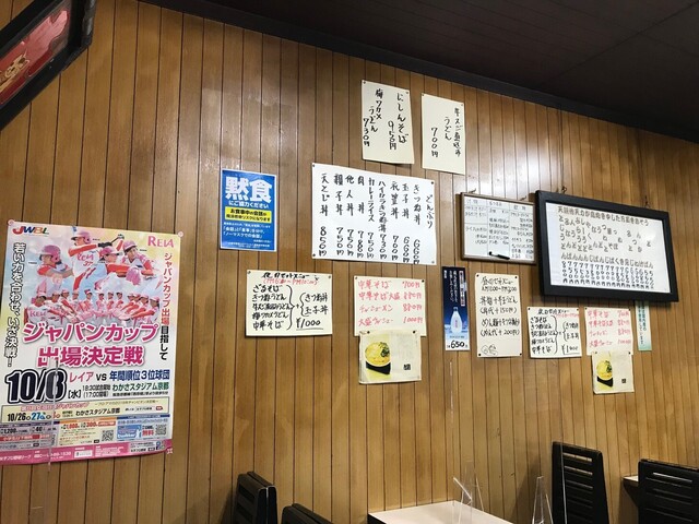 User's recommendation image for 萬福