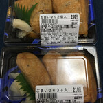 User's review image for 京樽 明大前京王店