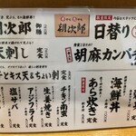 用户对于居酒屋 朝次郎 天神ビル店的评论图