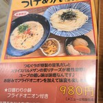 用户对于ツムグ ラボ的评论图