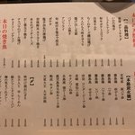 User's review image for 博多空気椅子酒場 輝