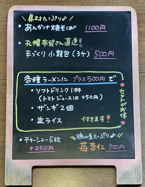 用户对于正直や的评论高清图