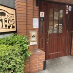 用戶對於大正亭的評論圖