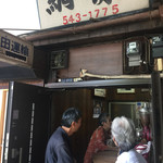 用戶對於コーヒー網兼的評論圖