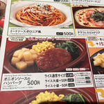 User's review image for サイゼリヤ 六本木店
