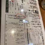 用戶對於サイコロ的評論圖