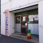 User's review image for カレー魂 デストロイヤー