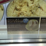 用戶對於サーティワンアイスクリーム 荻窪タウンセブン店的評論圖