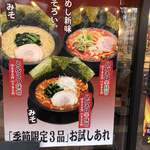 用戶對於巣鴨家的評論圖